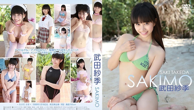 ENFD-5500 武田咲--SAKIMO