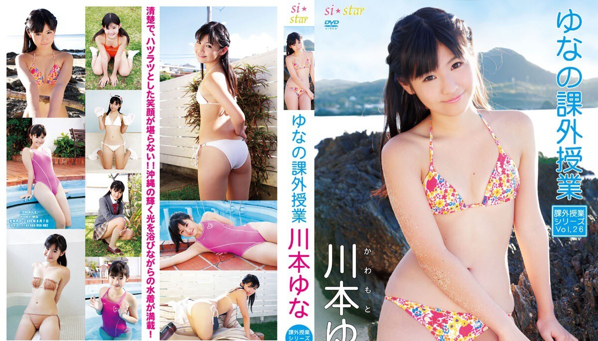 JMKD-0034 川本优菜