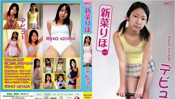 GOD-007 Riho Niina 60f SVP