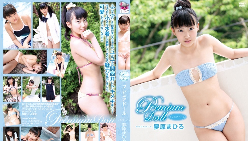 PDOL-011 梦原真弘