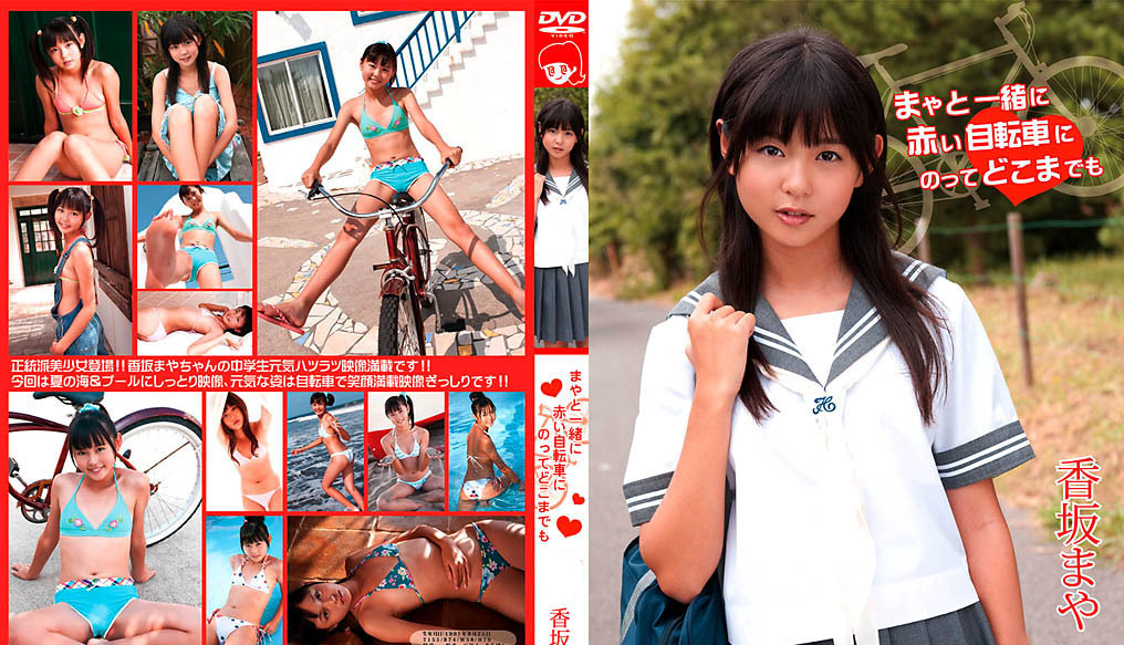 CPSKY-194 高坂真矢-(aidoru 电影)