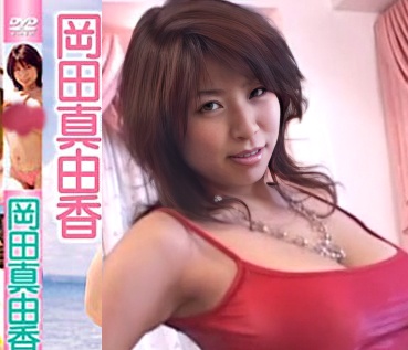 LCDV-40305 Mayuka Okada 60f Boin Boinizm