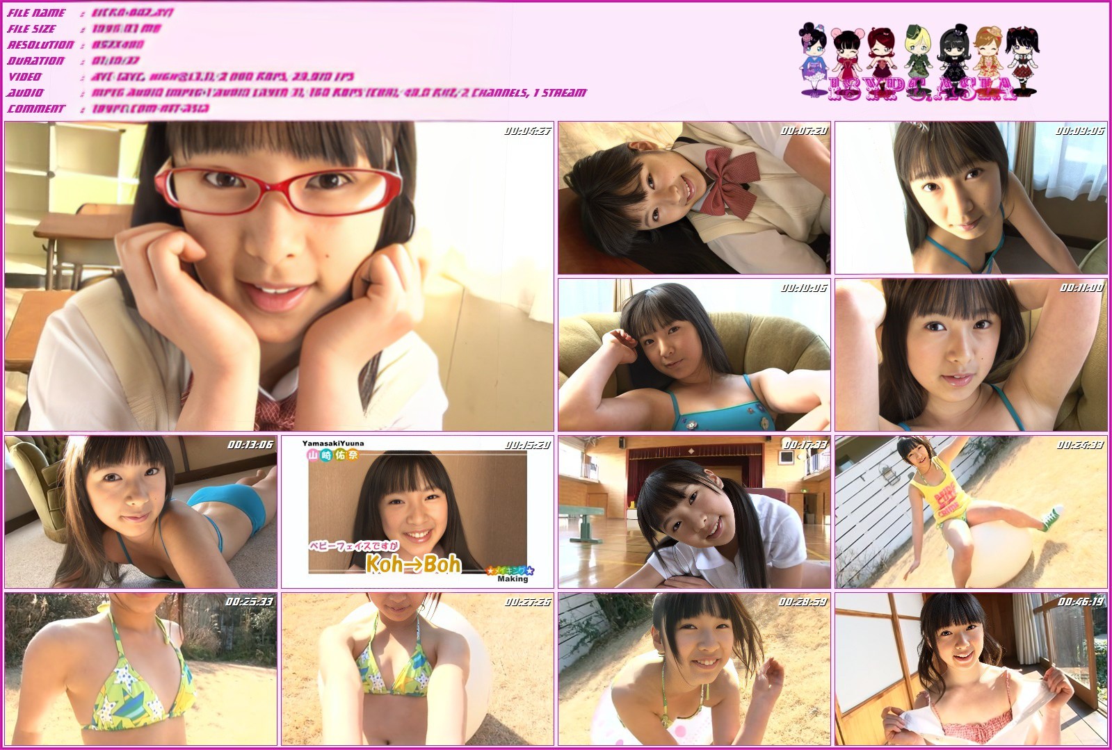 [EICKB-002] ゆうなごっこ/山崎佑奈