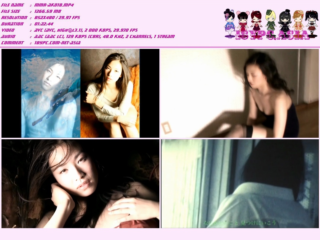 SBVD-0006 Natsumi Yoshioka DVD - Mermaid Blue